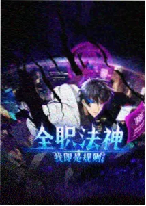 比比东角色卡片